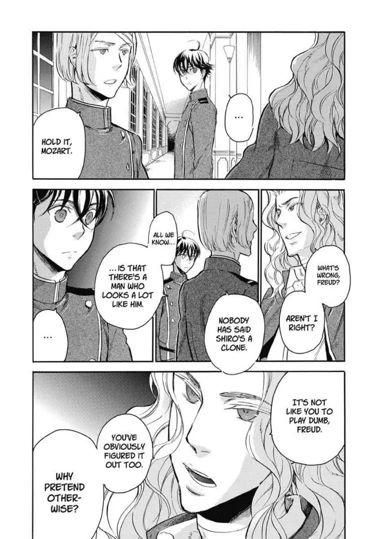 Houkago no Charisma Chapter 3 3